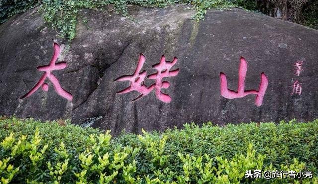 福建十大旅游景点，福建十大必玩旅游景点排行榜，您去过哪些呢？