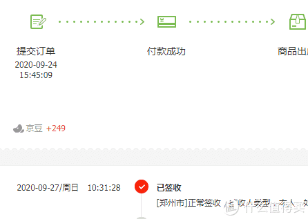 四大有氧器械哪個減肥最好？是劃船機！Mok劃船機真人評測