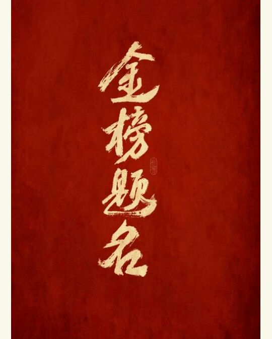 混循环小数怎样转化为分数？(小学奥数难点解析)