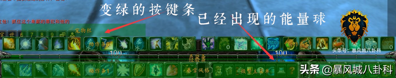 魔兽世界：暗黑风界面，2分钟打造专属界面，参数详情