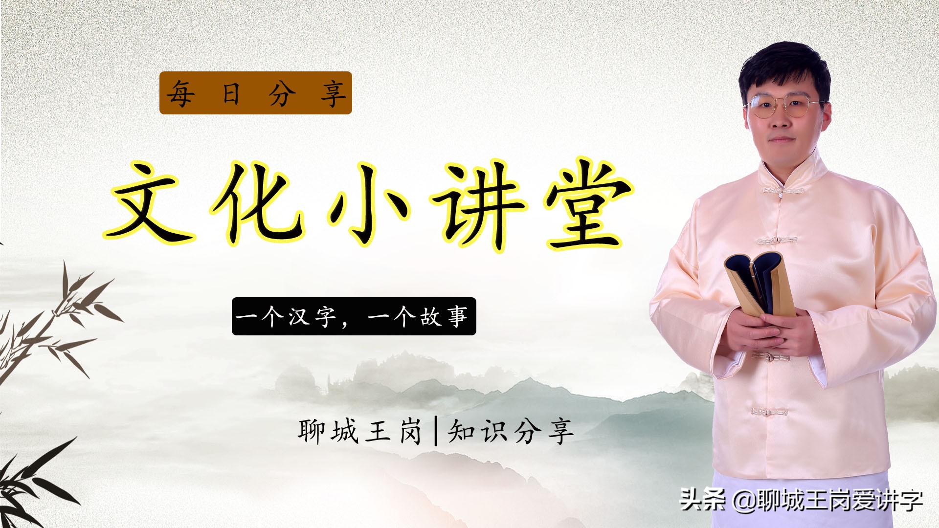 文化讲堂：这6个汉字方言你是否还在用？很多人会说不会写