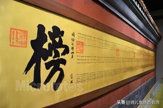 长治学院招聘2017（毕业三年华为年薪80万）