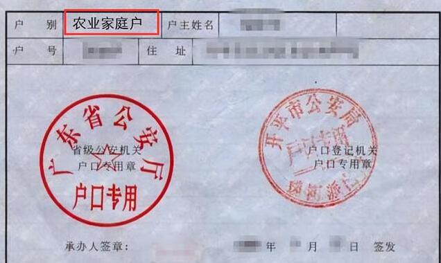 大一新生需要迁户口吗？提前了解清楚，以免开学后给自己找麻烦