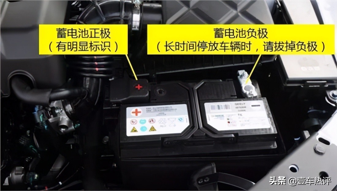 三种最简单的方式帮你观察电瓶情况，就算汽车小白也能轻松做到