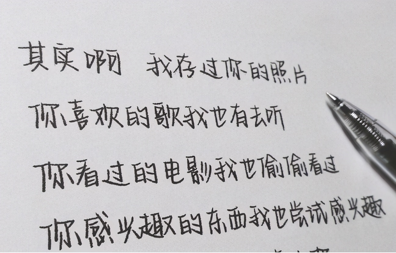 要做到字體規範清晰可見大多數的學生在平時寫字的時候,都特別的隨意