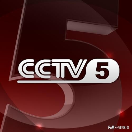 央视今日节目单，CCTV5APP直播CBA广州男篮队内对抗赛，5+转冰球