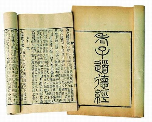 雨天读《道德经》：洗去一身浮躁，寻得一心清静