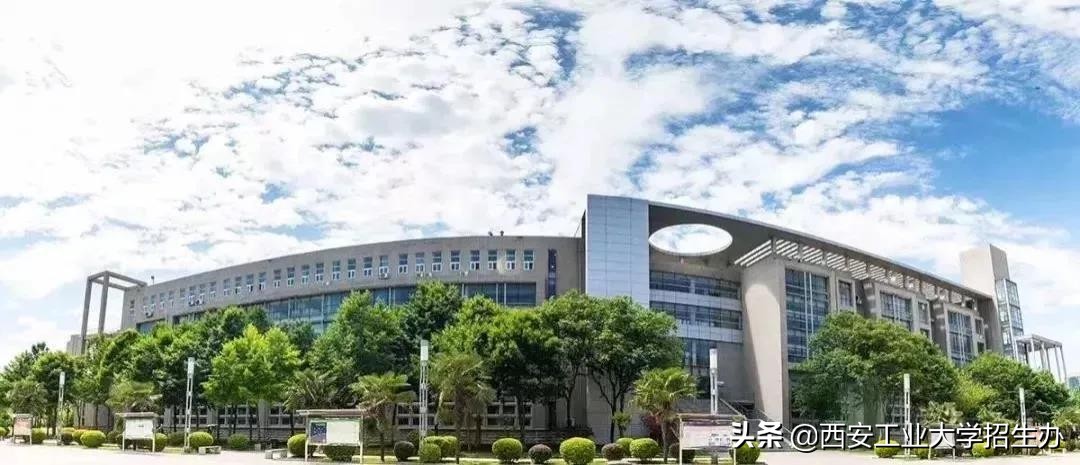 前景广阔，人才需求巨大！西安工大这12个专业，获“国际认证”