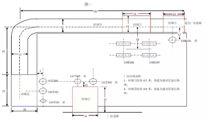 大型设备吊装方案