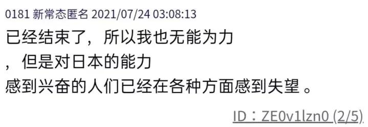 北京奥运会开幕式有什么意义(震撼了45亿观众的北京奥运会开幕式，到底有多牛？)