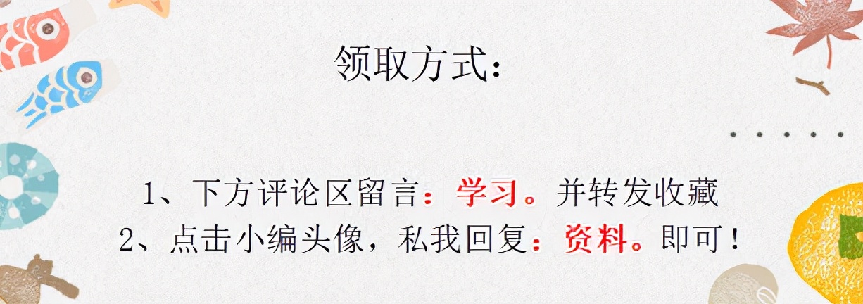 终于找到了！这才是老板想要看到的Excel财务报表模板，太实用