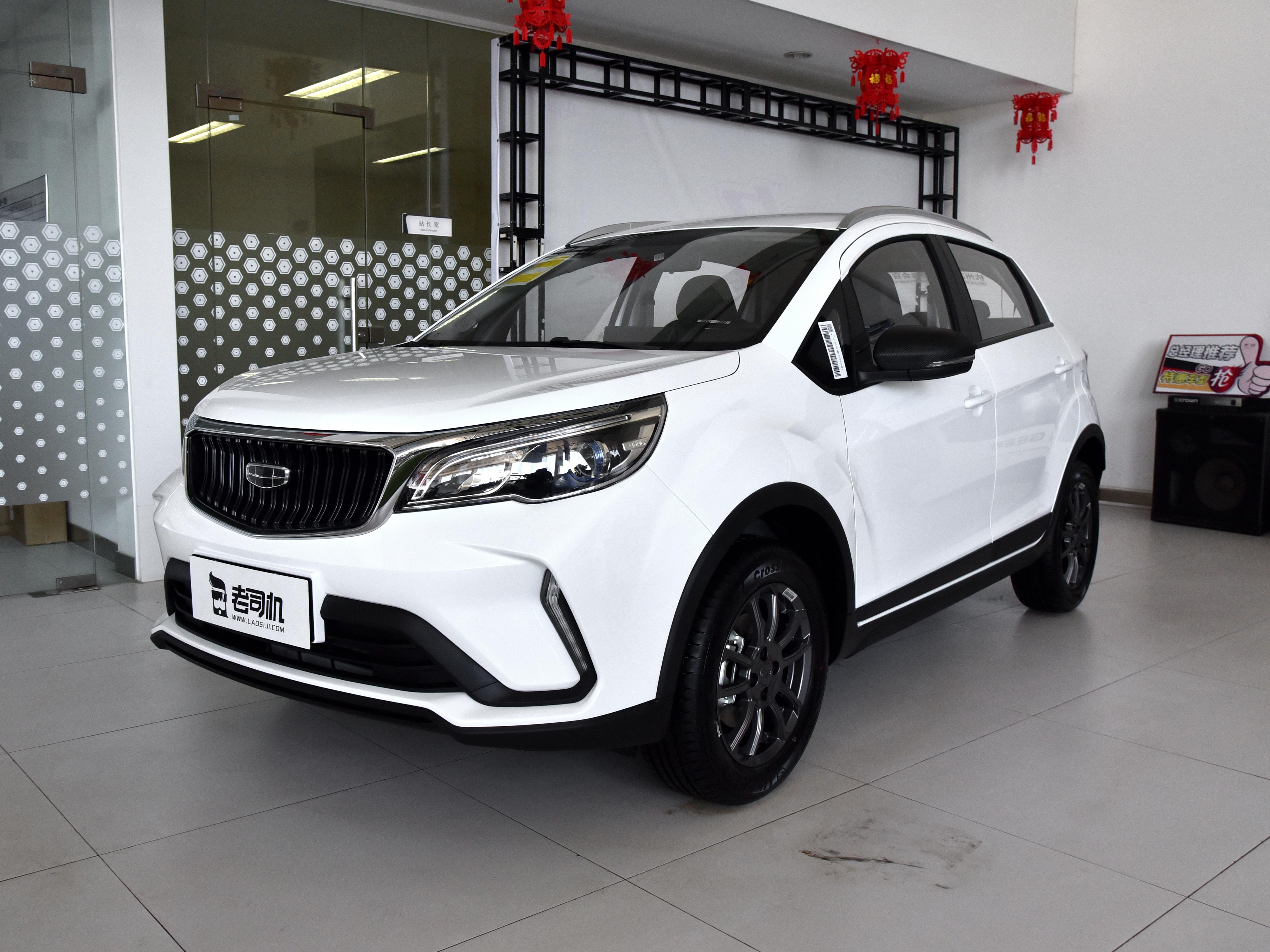 吉利远景x3自动挡2020款(价格便宜) - 四帝国车市