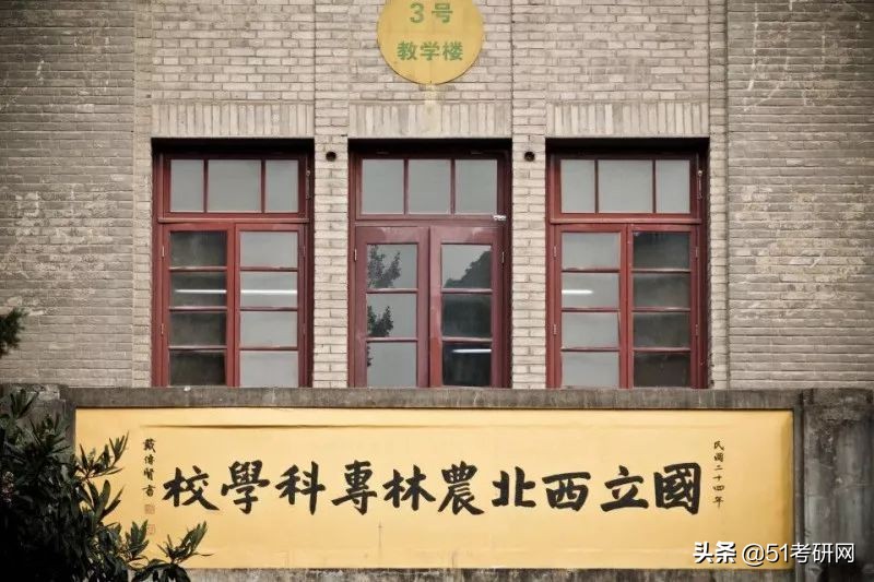 考研看过来，最近上热搜的这所985，说它最好考，没人不同意吧