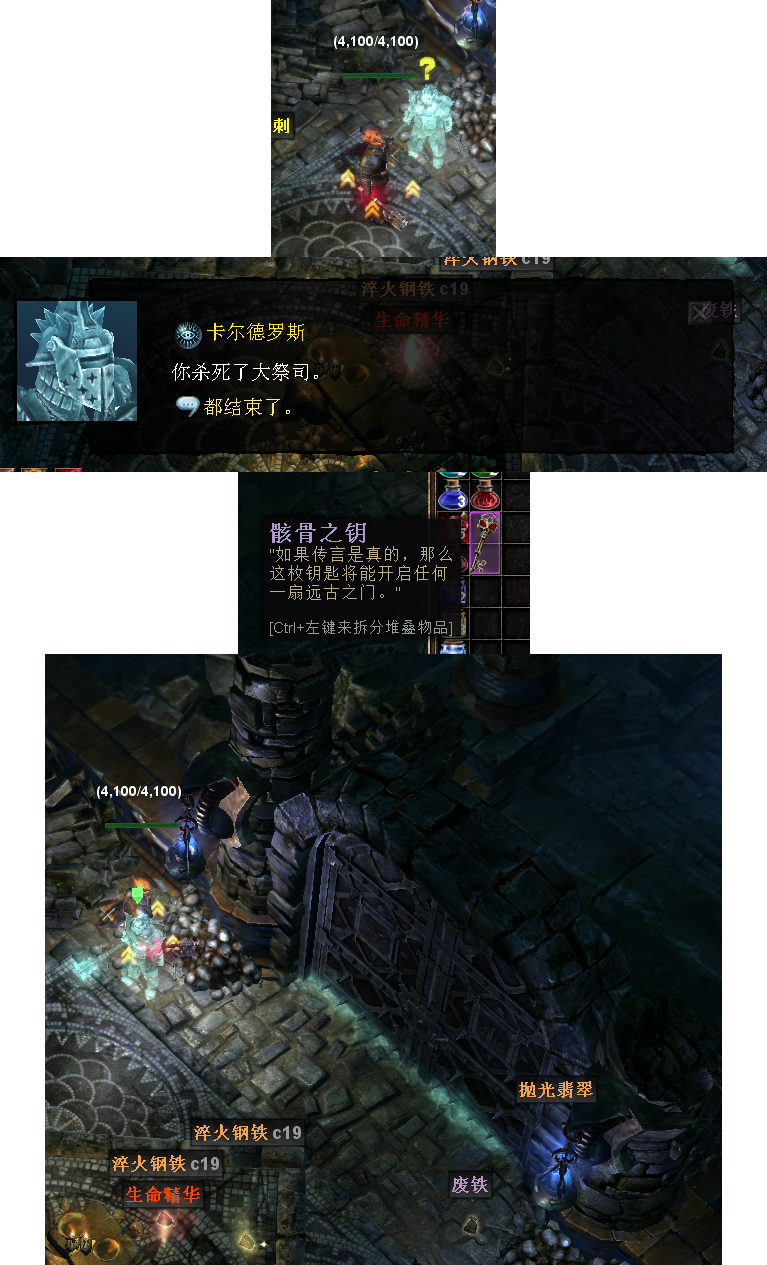 恐怖黎明.全隐藏宝箱；日志；神龛整理25期.痛苦阶梯