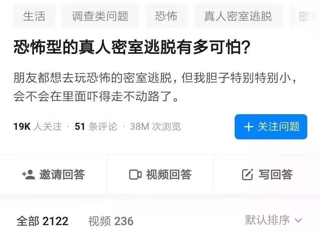 靠把顾客锁起来，赚了30亿！这个恐怖生意，为何让千万人上瘾？