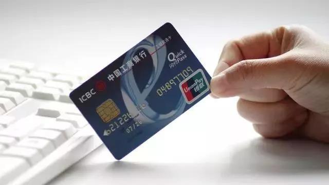 信用卡一直未激活也会影响征信！年费照样扣！