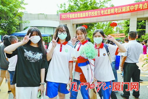 考完了！18时15分结束 福建省高考史上最晚