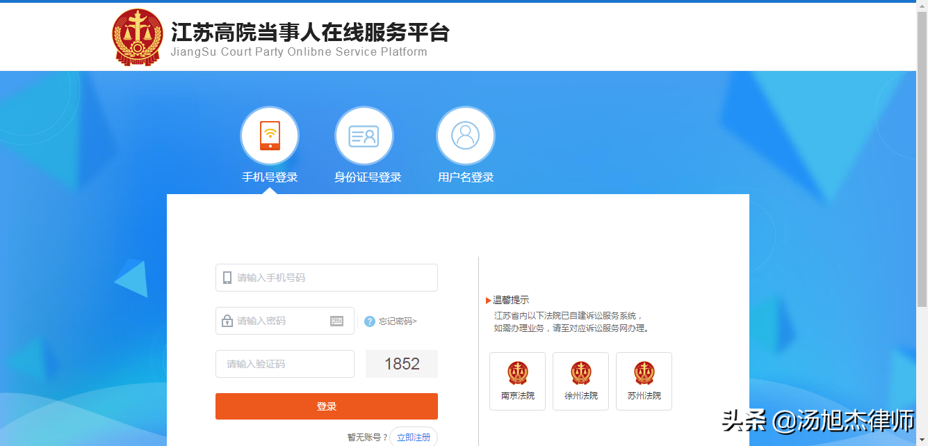 实习律师实习日志第六篇（连载30篇）