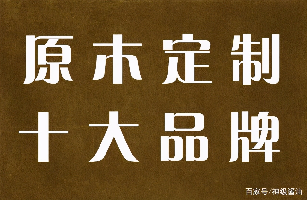 入户门品牌十大排名有哪些，高端私人定制入户门(附2022年最新排行榜前十名单)