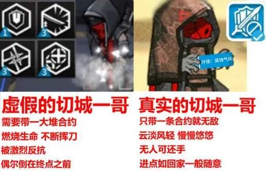 明日方舟：最新表情包第二十六期，还记得酸液源石虫嘛？