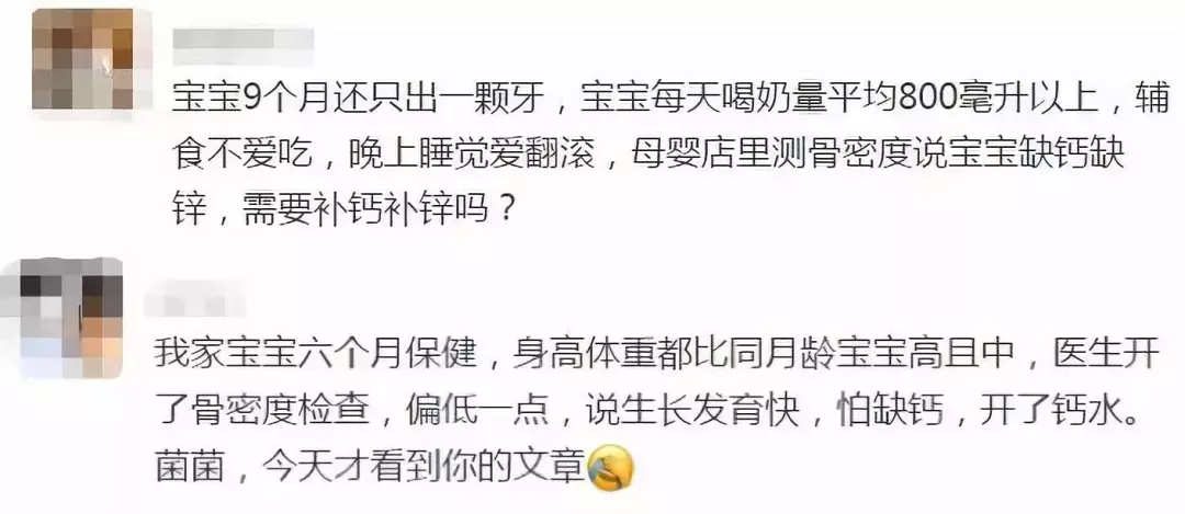 骨密度检查可信吗？神技能还是大忽悠？