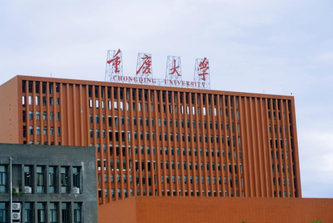 在重庆大学，有你向往的生活！