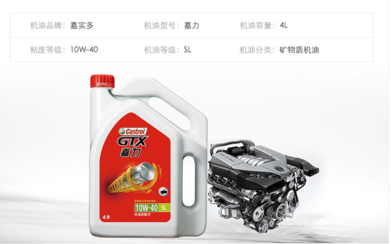 618机油怎么买，全网主流机油品牌及种类，只买对的不买贵的