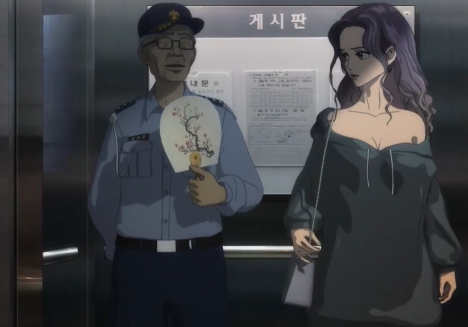 在韩国讨论的动画中，女性嫉妒变身为男性，狩猎女性