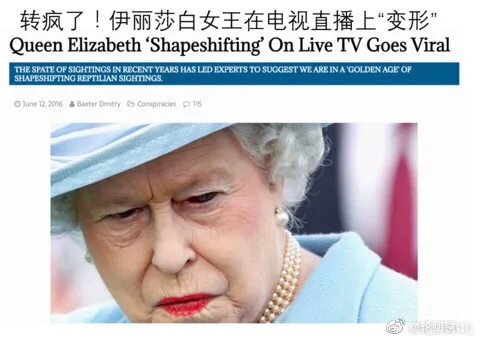 英国首相鲍里斯竟是蜥蜴人？西方高层已被异族掌控？是阴谋还是…