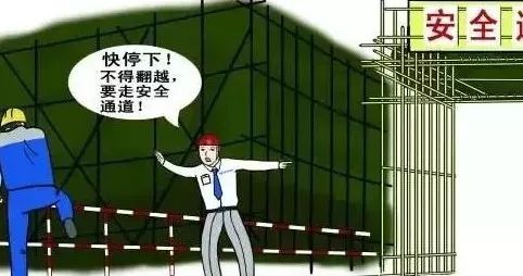 图文解析，建筑施工安全注意事项分享