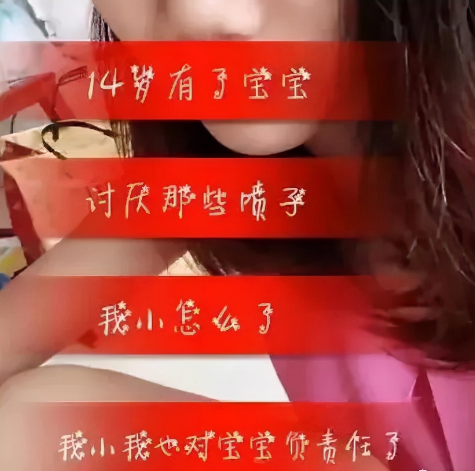 早婚早育,早婚早育混血女儿的微博