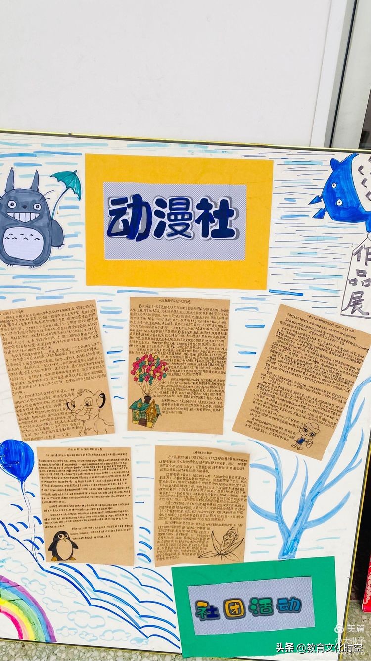 社旗县实验学校第四届魅力社团文化节圆满落幕