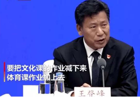 教育部发布新消息，“双减”之后又迎“双增”，家长们表示有点懵