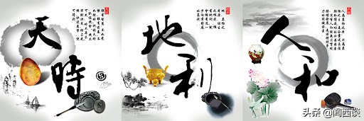 《孙子兵法》中的投资思想：时刻保持一颗敬畏之心