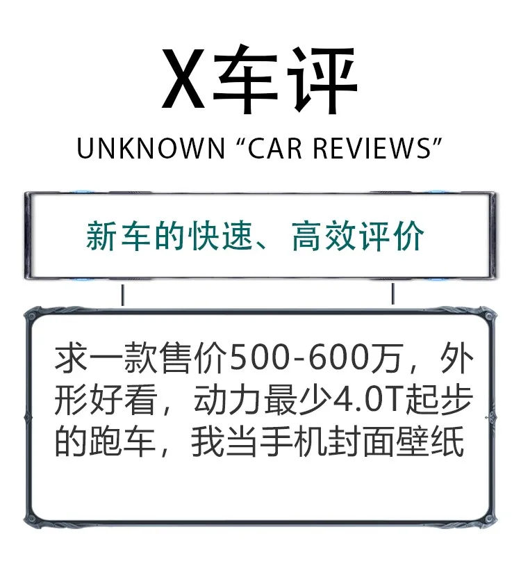 疫情打击汽车市场！这10台全球最贵豪车，再也不会有中国车主了