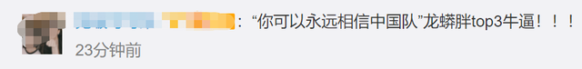 樊振东拿过奥运会冠军吗(樊振东摘人生首枚奥运金牌！恩师曝光其真实家境，透露从小就爱吃)