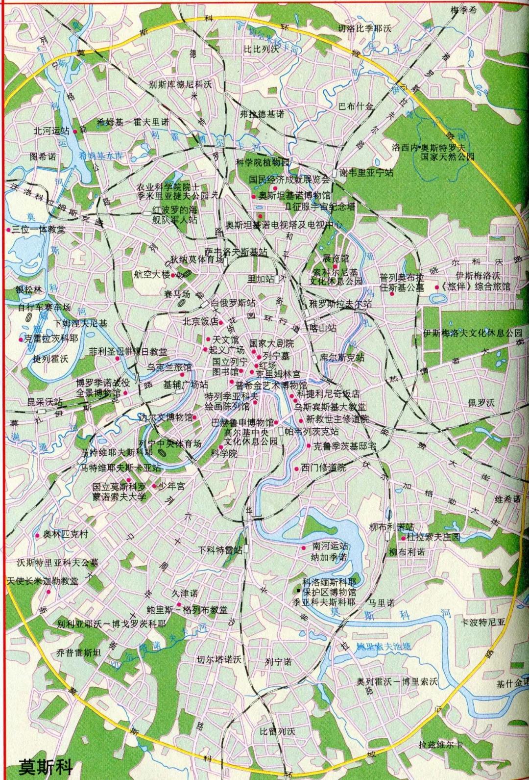 俄罗斯联邦简介（一）