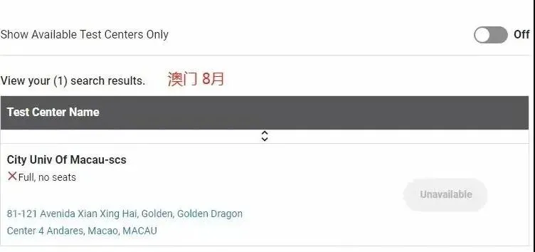 2021-2022年SAT考位放出，一位难求