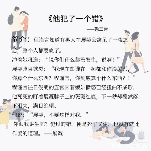 五本女追男放弃后，男主重新追求的言情小说，书荒的千万别错过了