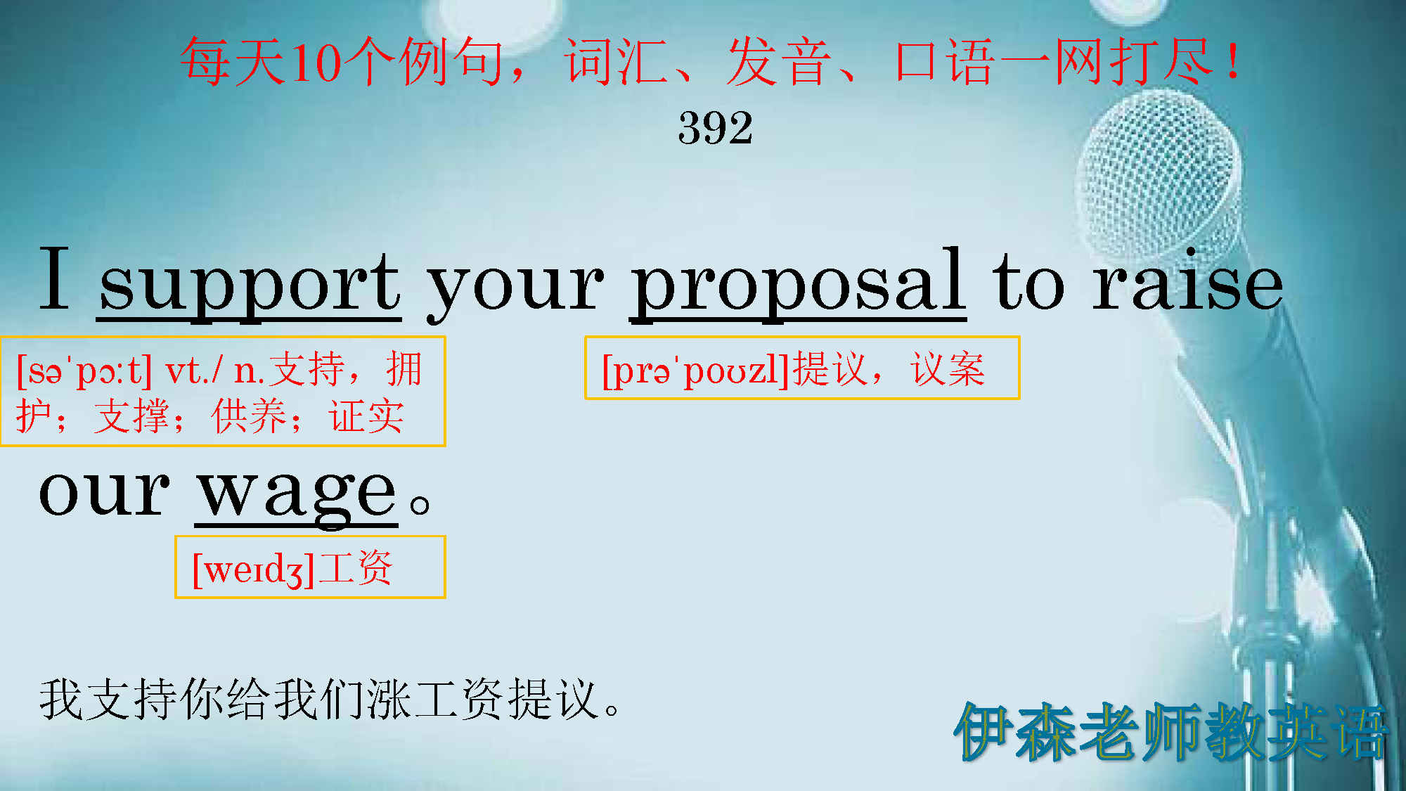 語言的精髓在于造句！每天10個實用英語句子-讓你隨心所欲造句
