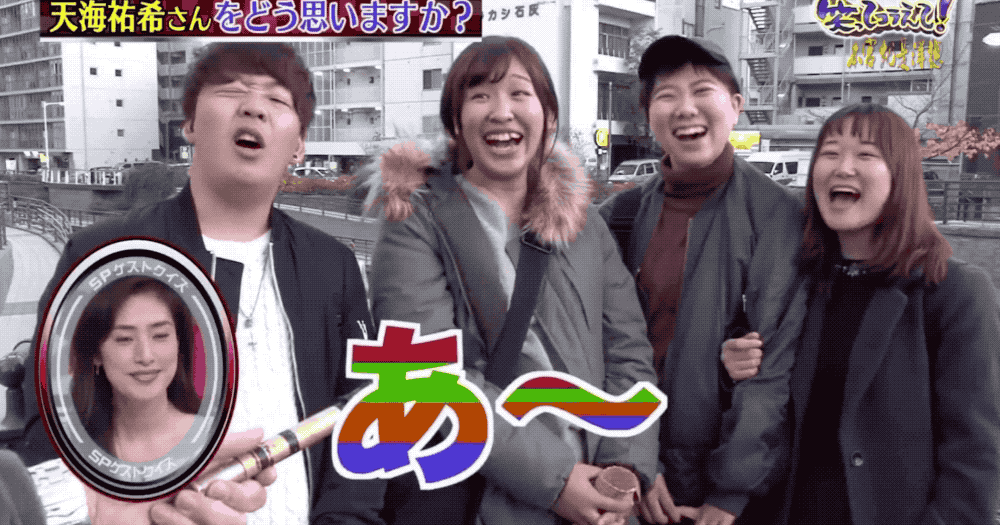 宝冢歌剧团的传奇男役，又A又飒，被称为日本女性独身最后的堡垒