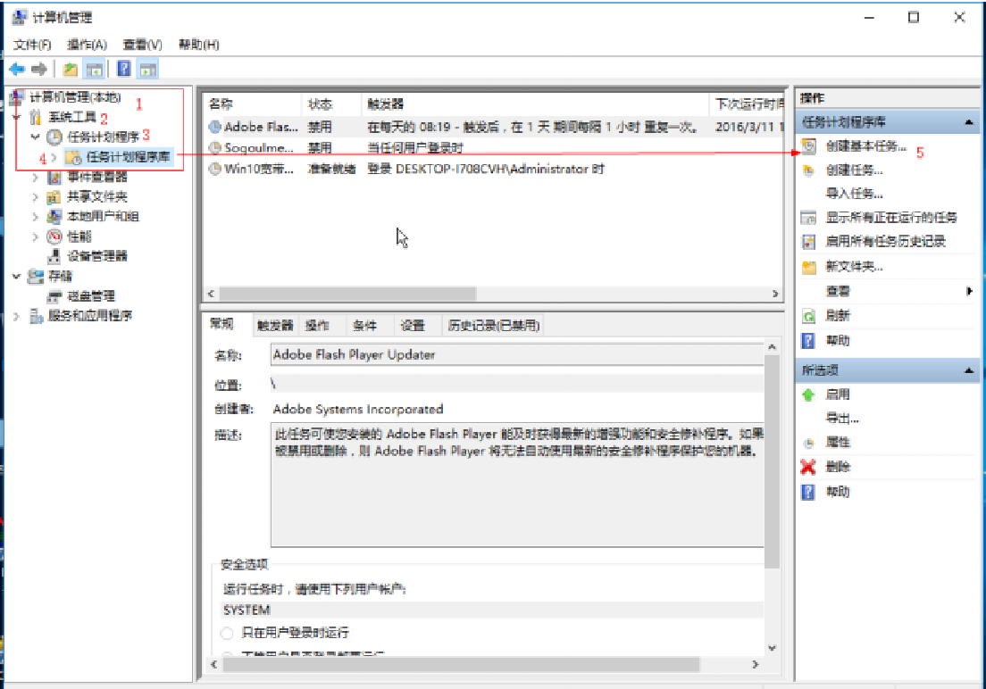 win10开机执行自动宽带连接命令，再也不用手动拨号啦