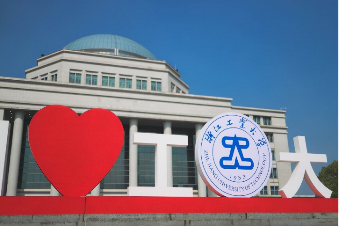 双一流评选近尾声，宁波大学“保级”成功，浙工大还有望入选吗？