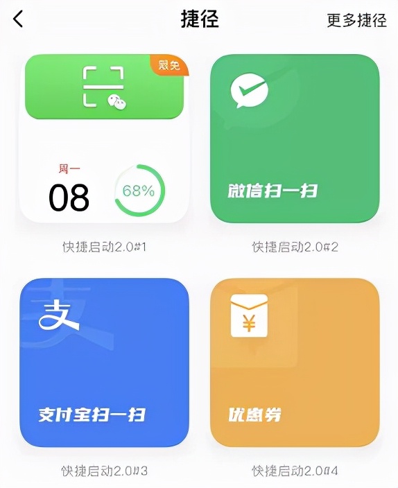 表示他需要把衣服从大号换成中号(这是我见过给iPhone换主题，最方便的APP)