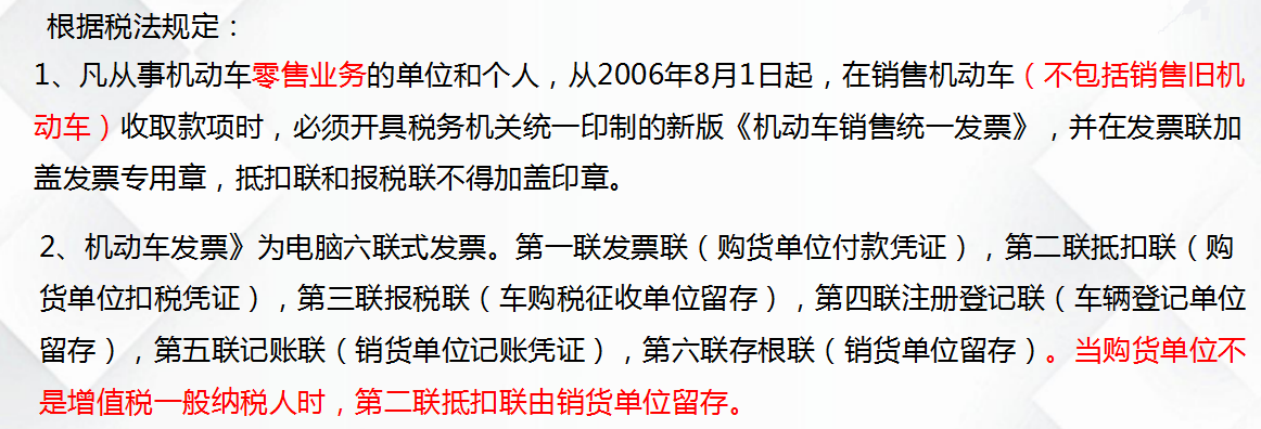 3个月转正后，我才发现：汽车4s店会计的成长之路，关键是这5点