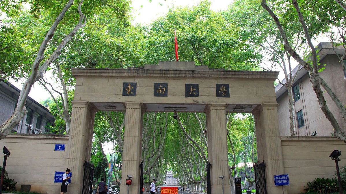 江苏省大学“择校”排名：苏大第6，实力强劲的江大仅排第10