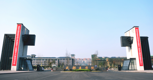 成都市金牛区高校信息来啦