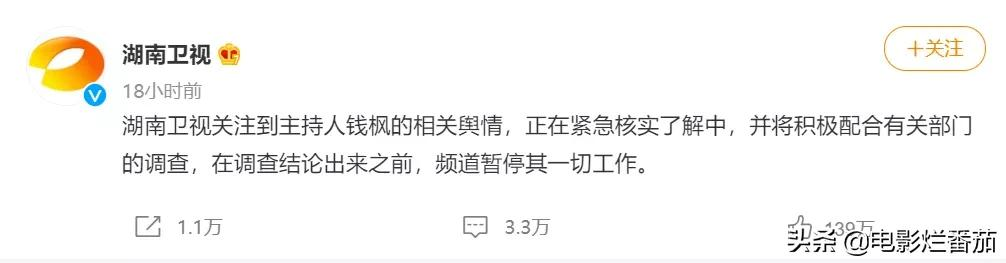《天天向上》八位主持人:有人出轨,有人毁容,有人涉嫌性侵