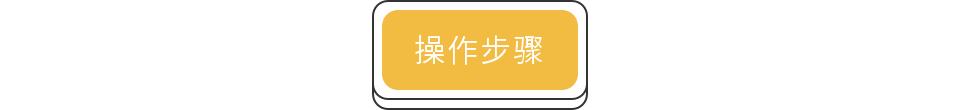 巧克力瑞士卷口感（下午茶浓郁巧克力瑞士卷制作教程）