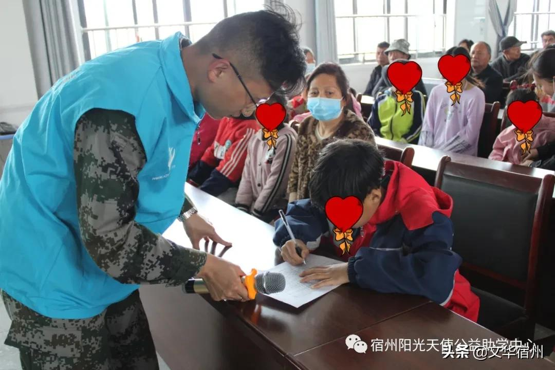 让爱助力寒门学子拥抱蓝天